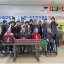 순창군노인전문요양원