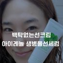 (주)바른플래닛 이미지