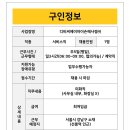 (주)이에마로