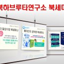 하브루타 문해력 Daum카페