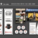밤새다방