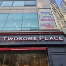 투썸플레이스 인천시청점 이미지