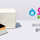 와이약국 이미지