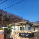예당스테이 이미지