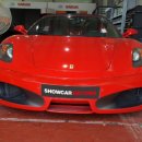 슈퍼카모터스 이미지