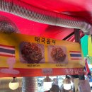 부평큰약국 이미지