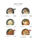 인더비엣