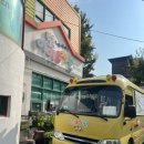 청정원어린이집 | 2026 유치원 입학설명회 _ 수지 아이유치원