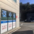 강릉자동차검사소 이미지