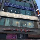 아름다운컨디셔닝 이미지