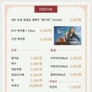 낙원갈비탕 이미지