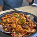 아쭈맛나 | 역삼역 아쭈맛나 쭈꾸미맛집