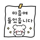 한땀조개왕칼국수 이미지