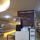 서영 작은도서관 이미지