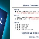 다산 신도시 봄날휘트니스&필라테스 에서 fc 선생님을 모십니다^^(3개지점 총 매출 커미션 적용) 이미지