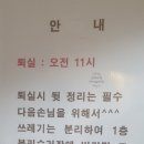 해다온 | 대부도 독채 펜션 오션벨리펜션타운 2단지 해다온 A동 후기. (수영장, 단체)