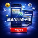 로또 PC 티스토리