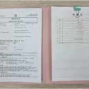 시온행정사사무소 네이버블로그