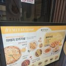 미태리파스타속초교동점 | 속초 가성비 양식 맛집 미태리 속초교동점