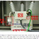 MDF,변압기 절연저항 측정 이미지