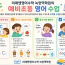 귀복유치원