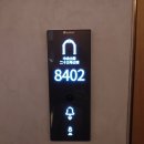 센트럴테라스 | 얼스싼 호 공관 호텔(센트럴에비뉴 쒀페이야 자오탕) 테라스 있는 방 후기 [25년7월, 하얼빈 1차 1-3]