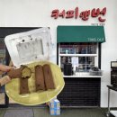 엄마손반찬 | 대구 서문시장 먹거리, 커피앤번 두쫀쿠부터 엄마손반찬까지 6곳 총정리