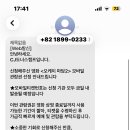 [CJ도너스캠프] ＜오케이 마담2＞ 영화관람권 선정 이미지