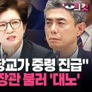北김여정 “남부국경 매우 불안정…대남 확성기방송 재개 검토”..."근무 이탈 장교가 중령 진급" 곧바로 국방장관 불러 '대노' 이미지