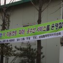 삼패옷수선 이미지