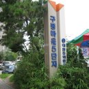 뉴굿모닝공인중개사사무소 이미지