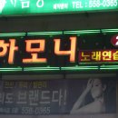 초원노래방 이미지