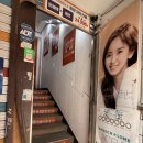 으뜸50안경 외대점 | [일상] 외대안경점 추천 으뜸50안경 블루라이트차단 학생 안경