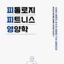 자람출판