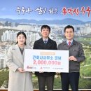 이웃건축사사무소