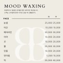 무드미 - 고양시 일산동구 | 무드미