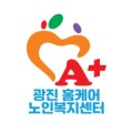 광진홈케어노인복지센터(복지용구) 네이버블로그