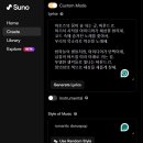 수노(SUNO)