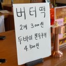 미고트커피