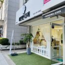 예쁘면 다개 이미지