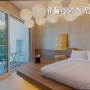 유플레이스 이미지