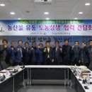 농수산물도매시장(수협공판장) 이미지