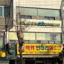 김성우정신과의원 이미지