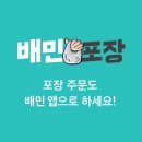 삼곱가