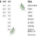 꼬리별베이커리카페;풋스파