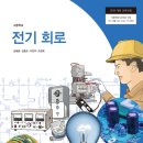 마루비에듀
