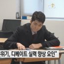 독수리교육공동체