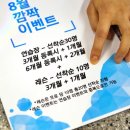 삼봉골프연습장 이미지