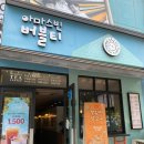 아마스빈평촌학원가점