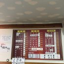 오패산반점 | 🍜 수유역 근처 오패산반점 – 삼선간짜장 후기
